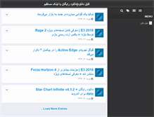 Tablet Screenshot of filedl.ir